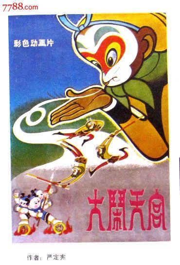中国科学院大学博士学位证书